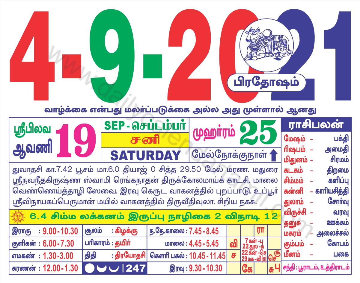 Tamil calendar 2021 malaysia