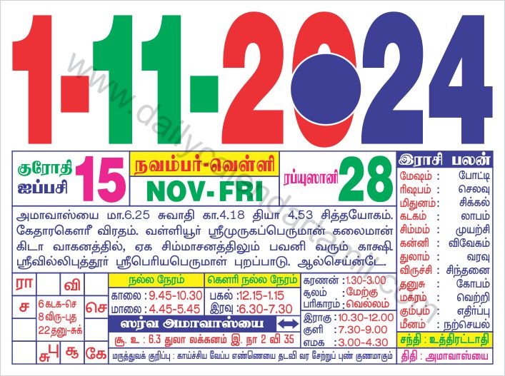 Lucille Kelley Info 2024 Diwali Date In Tamil Nadu Calendar