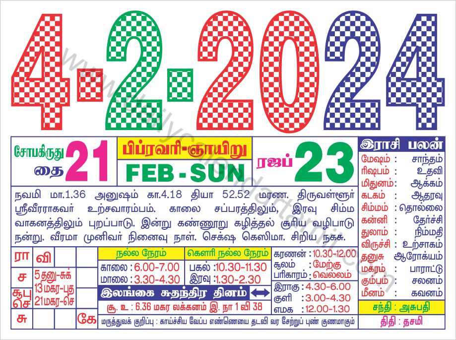 Daily Sheet Tamil Calendar 2024 Elsie AnnMarie