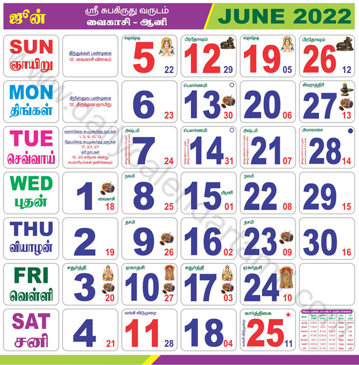 2022 calendar in tamil shopmall.my