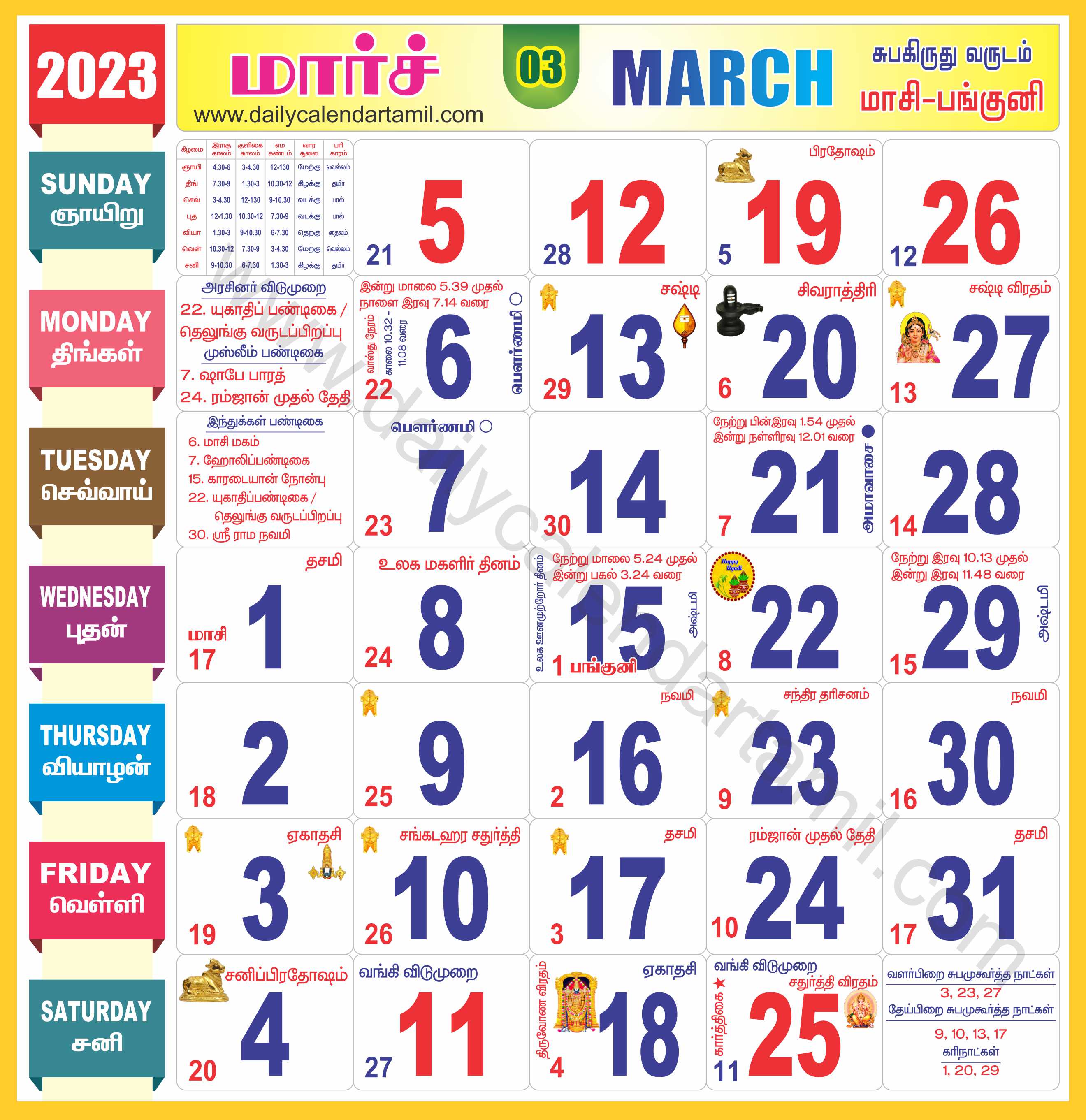 March 2023 Calendar Tamil Get Calender 2023 Update