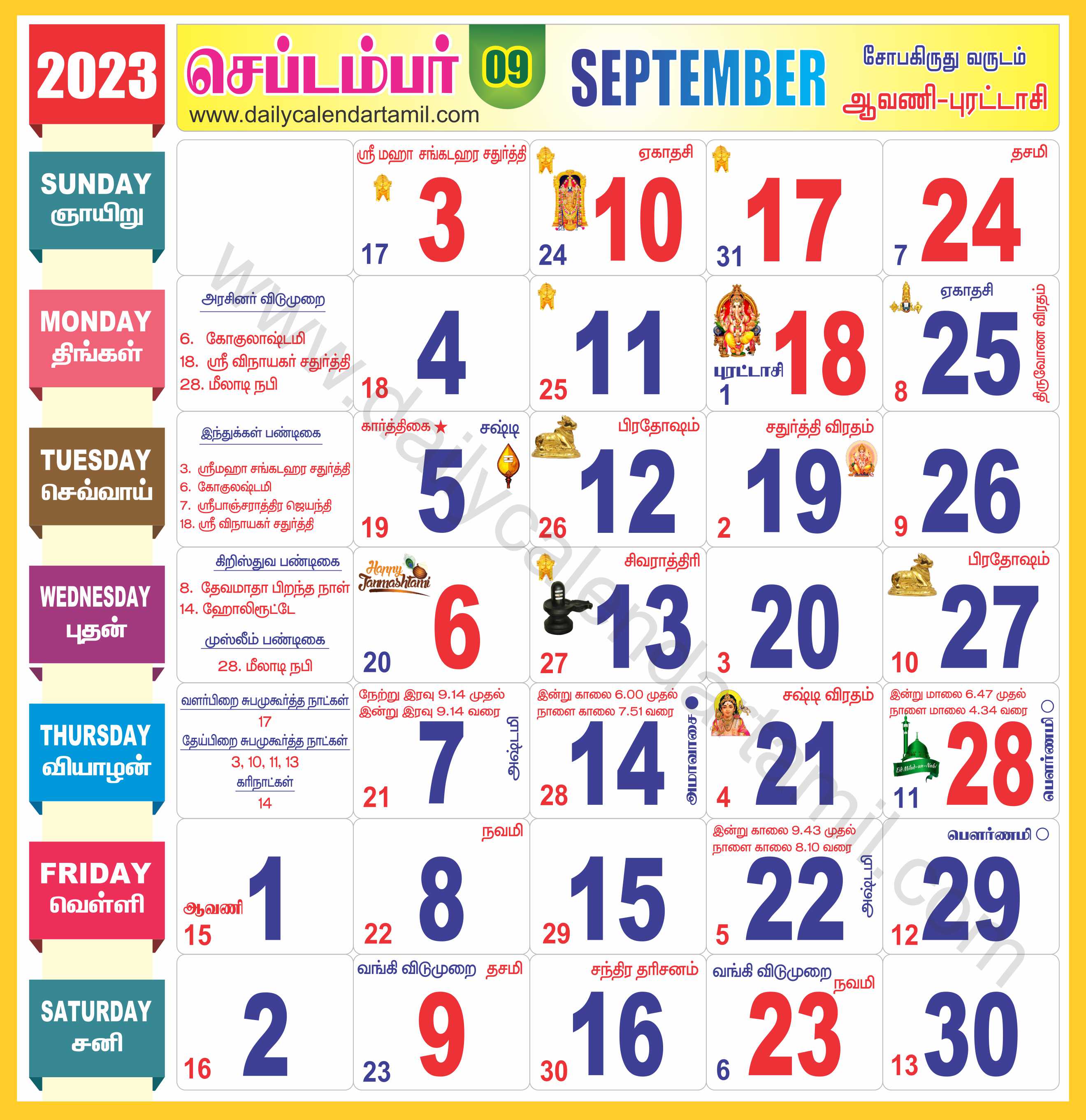 September 2023 Calendar Tamil Get Latest Map Update