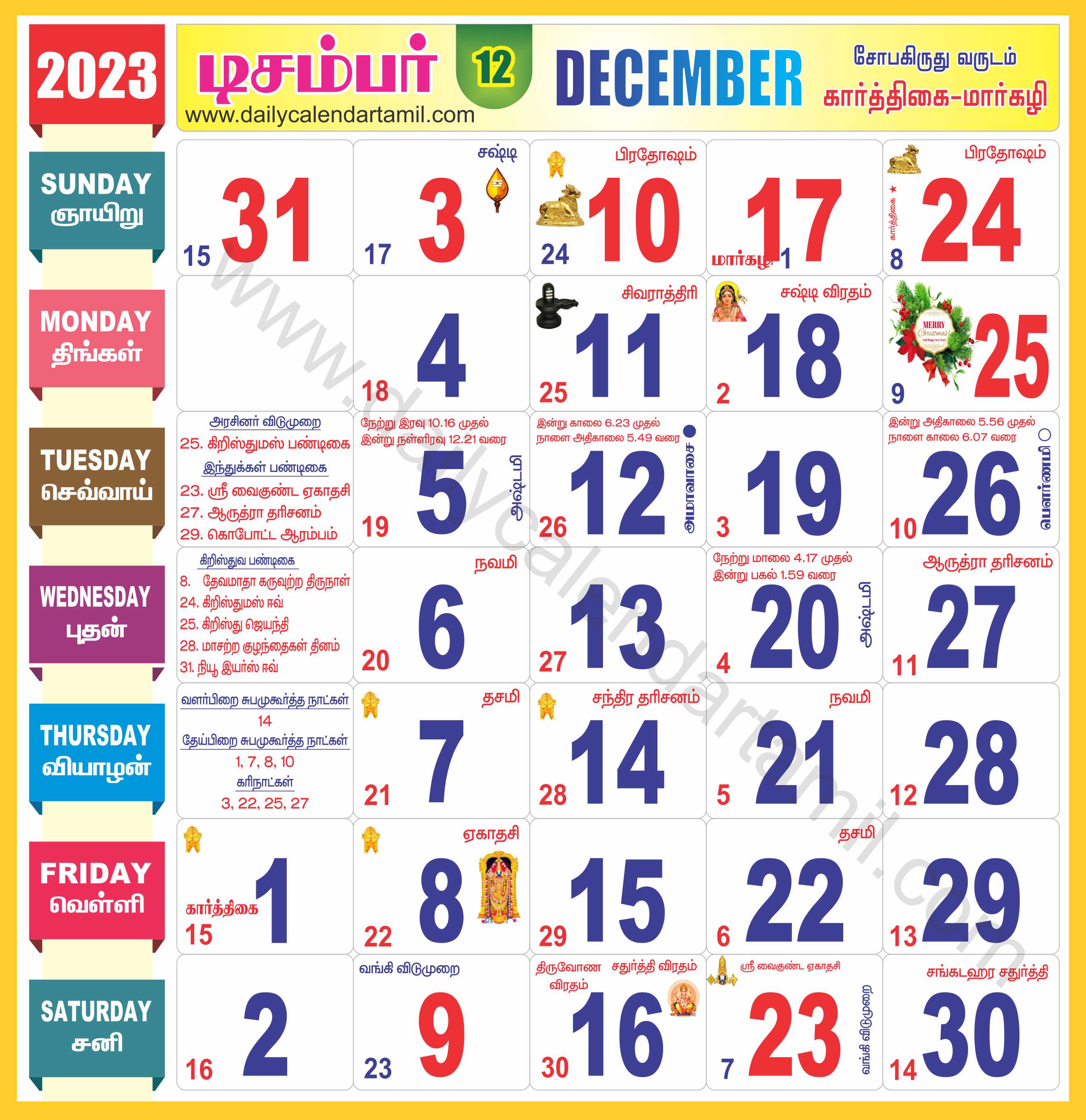2023-6-month-calendar