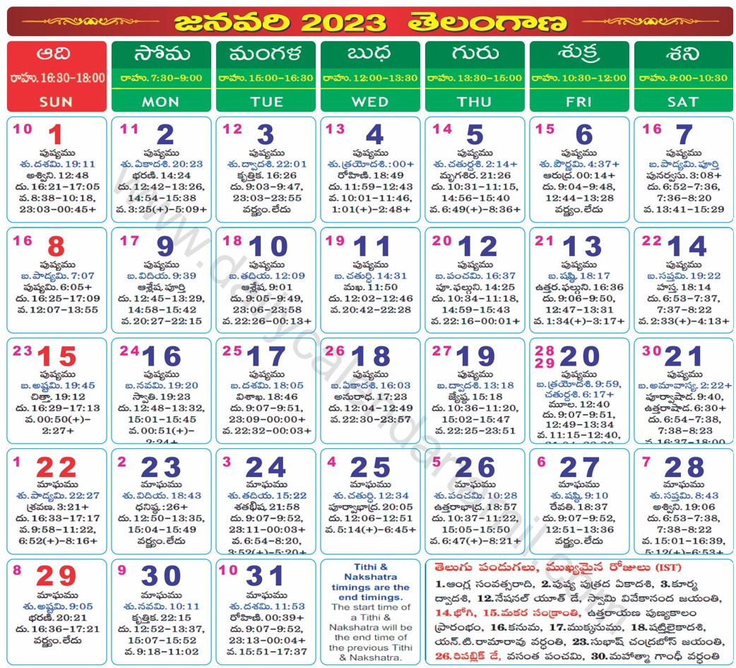 jan-2023-calendar-telugu-printable-calendar-2023