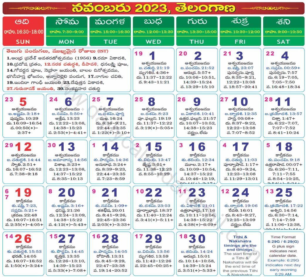 telugu-calendar-november-2023-2023